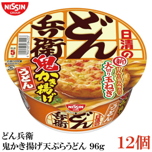 日清 どん兵衛 鬼かき揚げ天ぷらうどん 96g ×1箱【12個】(甘みと旨み際立つ大切り玉ねぎ) 日清 どん兵衛 鬼かき揚げ天ぷらうどん 96g ×1箱【12個】(甘みと旨み際立つ大切り玉ねぎ)