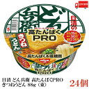 みうら食品 とろろ入りひっぱりうどん 260g×20袋