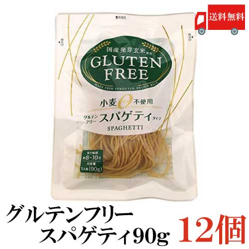 【商品説明】大潟村あきたこまち生産者協会 グルテンフリースパゲティ 90g 太さ1.7Φスパゲティタイプ(細めん)のロングパスタです。 小麦粉・グルテンは使用せず、発芽玄米等でつくりました。 原料となる精米、発芽玄米の加工、製粉も全て自社で行っております。 小麦粉では味わえなかった、これまでにない全く新しい食感。 和風・洋風・中華といろいろなメニューでお楽しみいただけます。 《使用方法》 1.大きめの鍋にたっぷりのお湯を沸騰させてください。 2.お湯が沸騰してきたら、本商品を入れ約6分ゆで、それからめんをほぐし、さらにお好みの硬さに合わせて2〜4分ゆでてください。 3.ゆで上がりましたら、素早くザルでお湯を切ってできあがりです。(お好みのメニューでお召し上がりください。) ※冷たいメニューの場合は、流水で洗い、水切りしてください。 ※ゆで時間は、調理内容やお好みの硬さに合わせ、調整してください。 《ご注意》 ※包装内に水滴が発生することがありますが、レトルト殺菌工程での結露によるものです。品質に問題はありません。 ※本商品に白い部分がありますが、お米のデンプンですので、安心してお召し上がりください。 ※使用原料にともなうアレルギー体質の方はご注意ください。 【ポイント消化 グルテンフリースパゲティ あきたこまち玄米 あきたこまち 秋田小町 発芽玄米 玄米 げんまい 食物繊維 健康 簡単 かんたん 秋田県 秋田 東北 スパゲティ お米麺 お米めん こめ麺 米麺 パスタ あきた 便秘 便秘改善 便秘予防 ダイエット 美容 大潟村 送料込 送料無 送料無料】品名 大潟村あきたこまち生産者協会 グルテンフリースパゲティ 90g 商品内容 大潟村あきたこまち生産者協会 グルテンフリースパゲティ 90g×12個 原材料 発芽玄米粉(国産)、白米粉(国産)、オリーブ油/加工デンプン、増粘多糖類(アルギン酸エステル、増粘多糖類) 保存方法 直射日光をさけて保存（常温） メーカー名 大潟村あきたこまち生産者協会 秋田県南秋田郡大潟村字西4丁目88番地 TEL：0120-43-2851 広告文責 クイックファクトリー 0178-46-0272