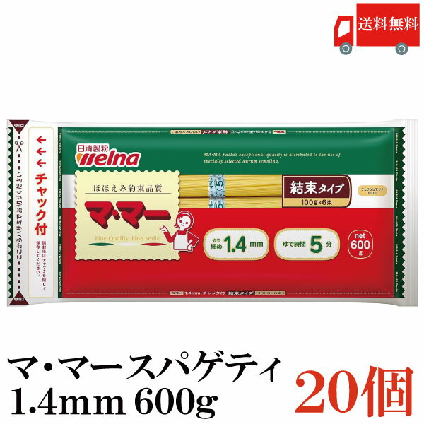 ̵ ա ޡޡ åշ« ѥƥ 1.4mm 600g20 (ѥ ޥޡ ǥྮΥ)