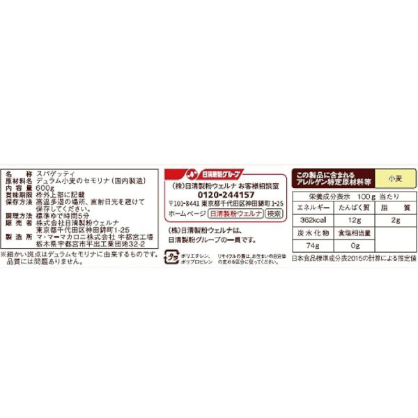 【ケース買い】リングイネ・ブロンズ（No,14）/ディ・マルティーノ　500g×24袋　(パスタ)