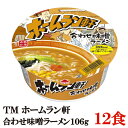 テーブルマーク ホームラン軒 合わせ味噌 106g×12個 （ノンフライ麺 低カロリー)