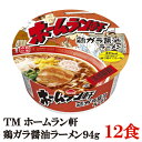 テーブルマーク ホームラン軒 鶏ガラ醤油 94g×12個 （ノンフライ麺