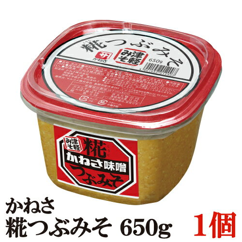 かねさ 糀つぶみそ カップ 650g 1個