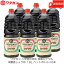 送料無料 ワダカン 八甲田伏流水 特級ロイヤル 本醸造しょうゆ 1.8L ×6本 ペットボトル 3,450円