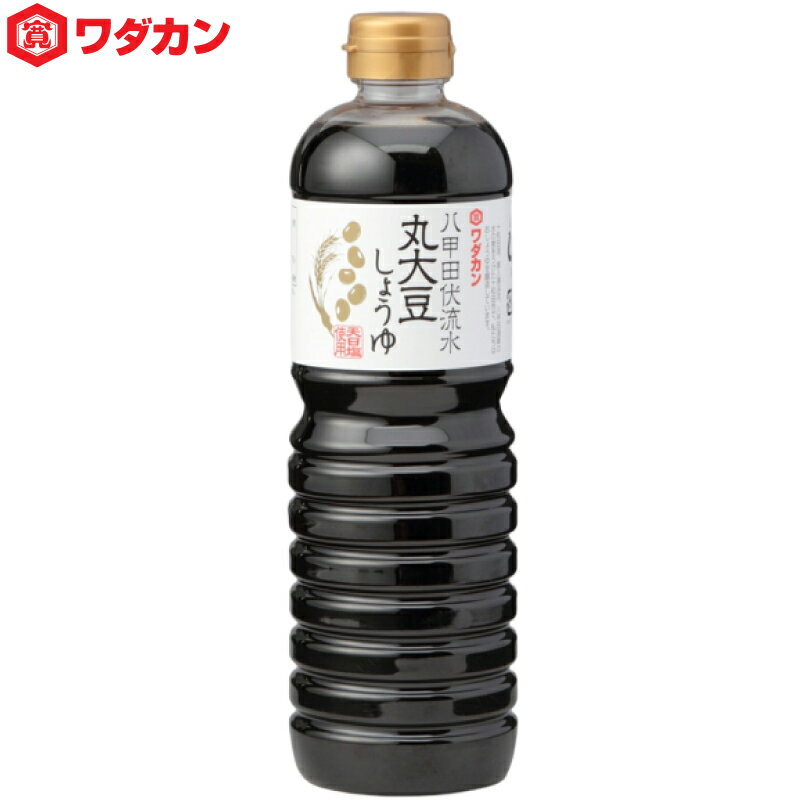 送料無料 ワダカン 八甲田伏流水 特級 丸大豆しょうゆ 1000ml ×3本 ペットボトル 2