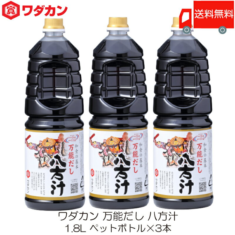 寺岡有機醸造寺岡家のたまごにかけるお醤油明太子入り150ml[だし醤油]老舗 厳選素材 国産 調味料 出汁 だし 醤油だし めんつゆ ぽん酢 ぽんず だし醤油 かけ醤油 煮物 和風