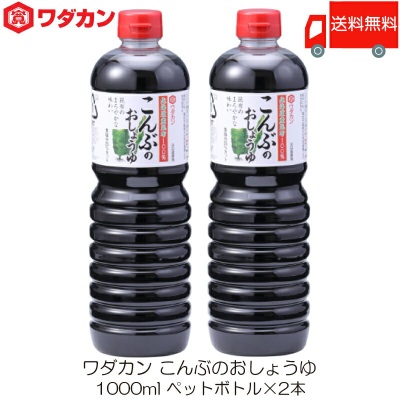 ̵  礦 ֤Τ礦 1000ml 2 ڥåȥܥȥ