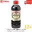 送料無料 ワダカン 特級 本醸造 しょうゆ 500ml ×12本 ペットボトル