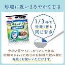 送料無料 味の素 業務用 パルスイート カロリーゼロ 1.8g×120本 ×6袋（糖類ゼロ カロリーオフ） 2