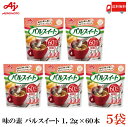 送料無料 味の素 パルスイート スティック 1.2g (60本入) ×5袋(糖類ゼロ カロリーオフ)