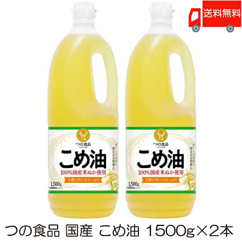 ̵ TSUNO    () 1500g 2