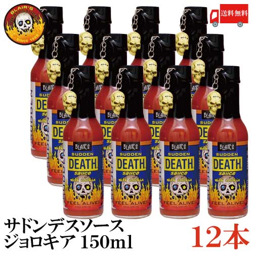 【1ケース】ぎょうざのたれ　ミツカン　150ml　12本入