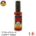 ブレアーズ アフターデスソース ジョロキア 150ml×1本(BLAIR'S Death Sauce 激辛 ホットソース アフター デスソース after)