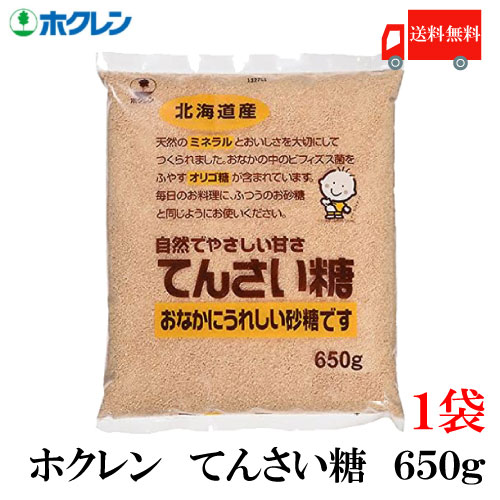 【精製されていない砂糖】自然な甘さが美味しいおすすめの砂糖は？