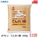 粗精糖 3Kg /鹿児島県産原料100％ 洗双糖 粗糖 ナチュラルキッチン