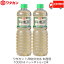 送料無料 ワダカン 八甲田伏流水 料理酒 1000ml ×2本 ペットボトル 1,041円