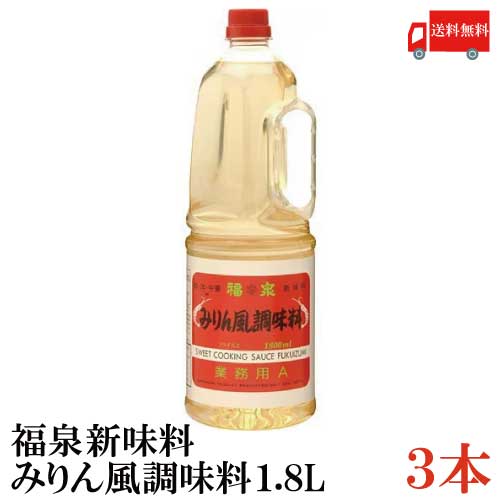 ミツカン ほんてりみりん風調味料 400ml×12