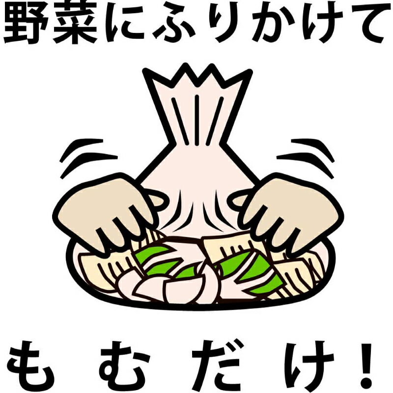 送料無料 ニチノウ食品 おつまみ畑 ピリ辛きゅ...の紹介画像3