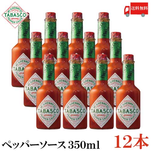 50 Off 送料無料 タバスコ オリジナル ペパーソース 350ml 12本 Tabasco ホットソース Pepper ペッパーソース 超人気 Munifreire Cl 50 Off 送料無料 タバスコ オリジナル ペパーソース 350ml 12本 Tabasco ホットソース Pepper ペッパーソース 超人気 Munifreire Cl