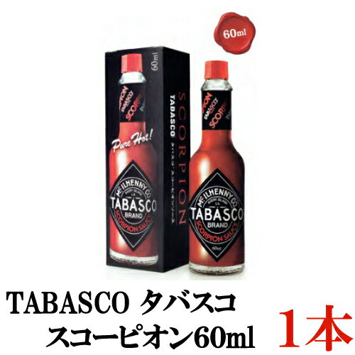 タバスコ スコーピオンソース　瓶 60ml