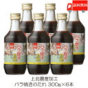上北農産加工株式会社 上北農産加工 バラ焼きのたれ 300g