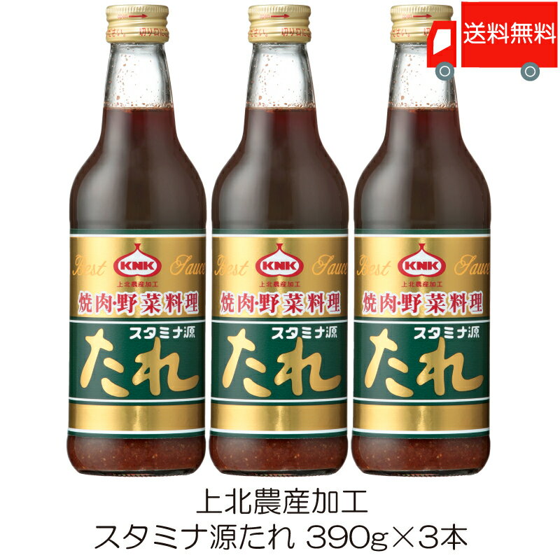 キッコーマン　わが家は焼肉屋さん　焦がしにんにく（400g）×12個×2セット