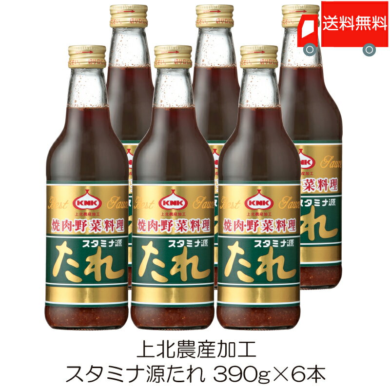 送料無料 オタフク お肉にのせるソース レモン 190g×24本