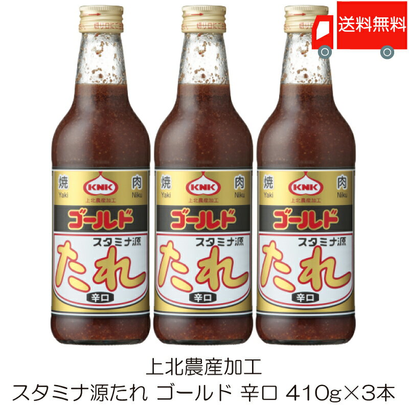 全国お取り寄せグルメ食品ランキング[焼肉のたれ(31～60位)]第40位