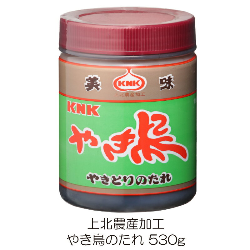 全国お取り寄せグルメ食品ランキング[ソース(61～90位)]第68位