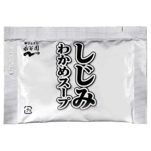 永谷園 業務用 しじみわかめスープ 20袋入 ×1袋