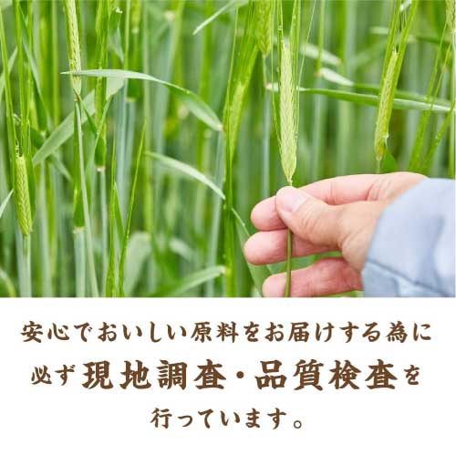 はくばくもち麦ごはん50g(12袋)