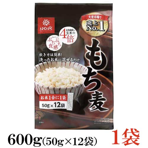 はくばく もち麦ごはん 600g(50g×12袋)【個包タイプ】 ×1袋