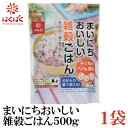 はくばく まいにちおいしい雑穀ごはん 500g ×1袋