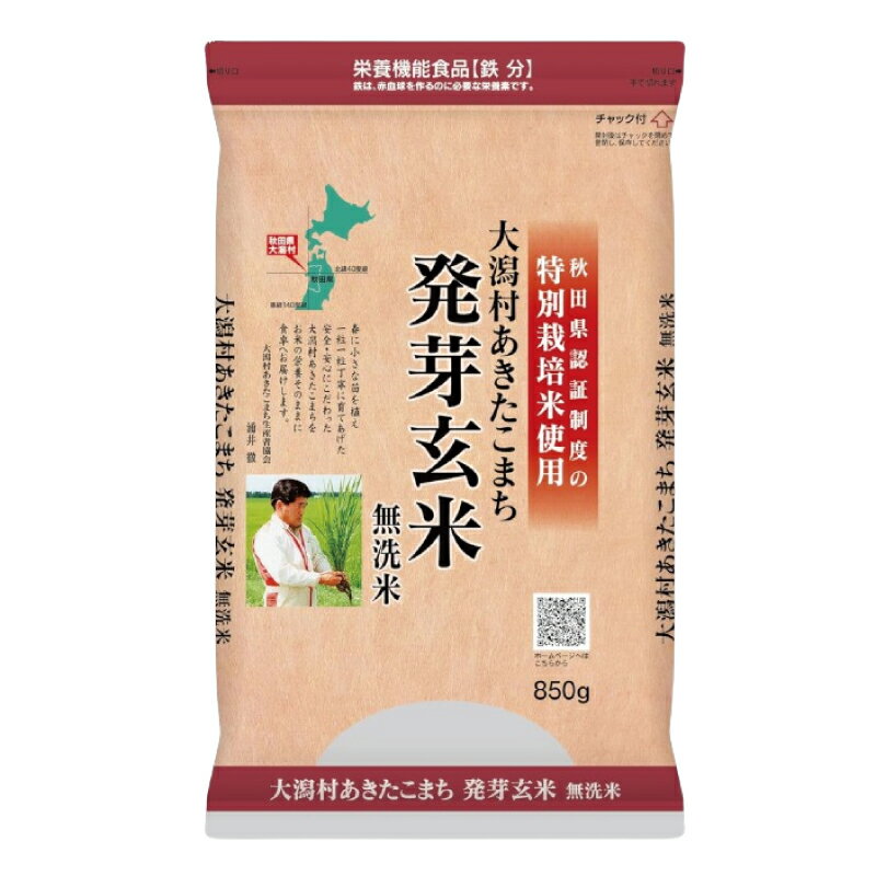 送料無料 昭和 お釜にポン(3~4合用) 50粒×6個