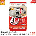 送料無料 東洋水産 マルちゃん あったかごはん200g×3個 8パック入り【1箱】(24食)