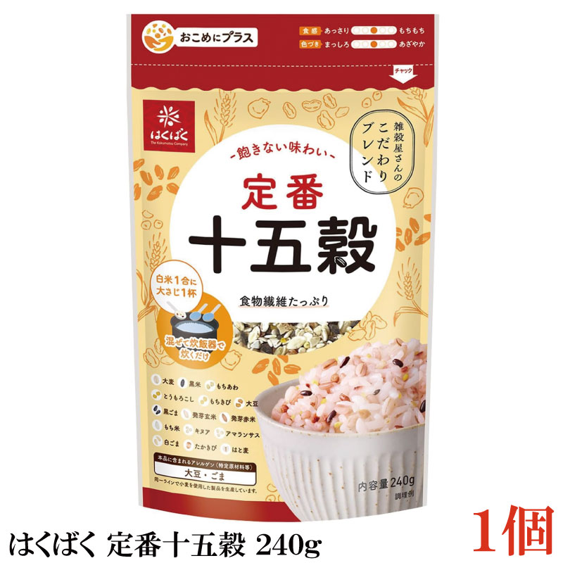 Rakuten - はくばく 定番十五穀 240g ×1個