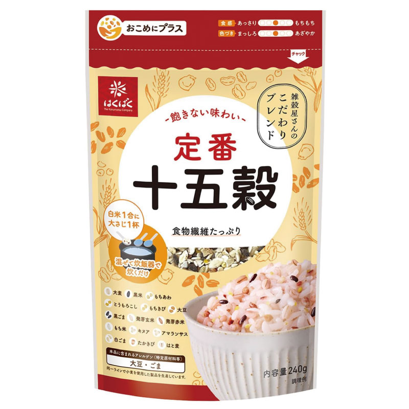 送料無料 はくばく 定番十五穀 240g ×3個