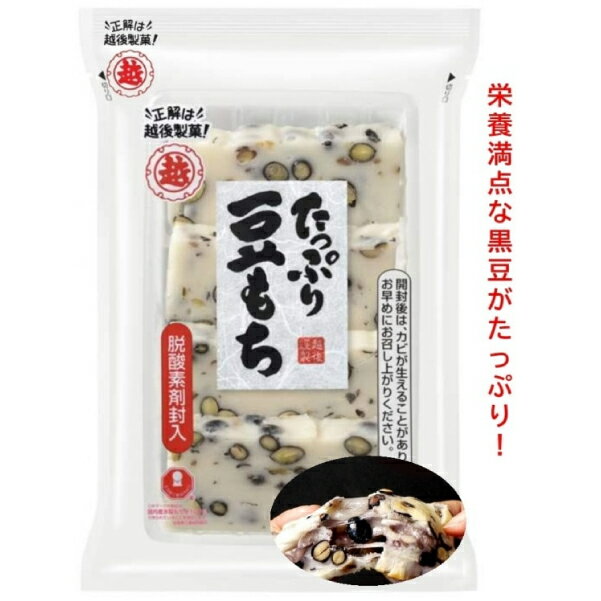楽天スーパーセール ポイント5倍【4個セット】 宝食品 おもいやり 五目ごはん 260g 長期保存可能 非常食 防災食 備蓄品 アウトドア 便利 簡単