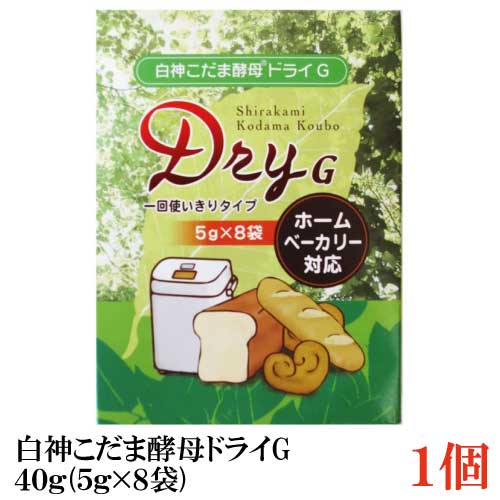 パイオニア企画 白神こだま酵母ドライG 40g (5g×8袋) ×1個