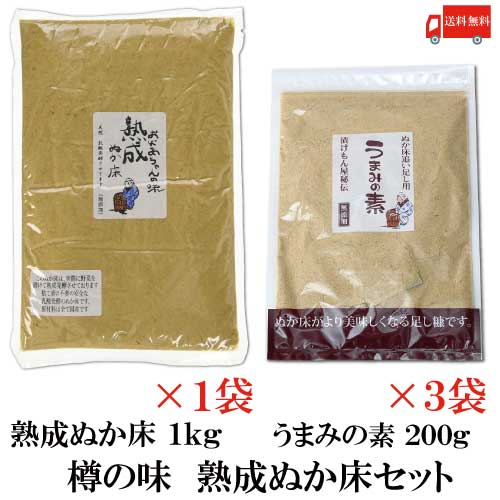 【商品説明】樽の味 熟成ぬか床セット【熟成ぬか床 1kg×1、うまみの素200g×3】 【熟成ぬか床 1kg】と 【足しぬか うまみの素 200g】の お得なセットです。 【熟成ぬか床 1kg】 使用方法 ●容器にあけてそのまま漬けられます。 ●くず野菜の捨て漬けは必要ありません。 ●お好みの野菜を入れ表面をならし冷蔵庫又は冷暗所に置いてください。 ●3、4回漬けた後、お好みにより塩や米ぬかを足してください。 ●常温でぬか床を使用する場合は毎日底からよくかき混ぜてください。 【足しぬか うまみの素(ぬか床追い足し用) 200g】 使用方法 ※最初は使用しません。 ●ぬか床の水分が多くなってきたときや、うまみが薄れてきたときに使用してください。 ●ぬか床が減ってきた時の補充用のぬかとしてもお使いいただけます。 ●一回に使用する量は袋全体の4分の1程度が目安です。(2kgのぬか床に対して) 【樽の味 熟成 ぬか床 セット うまみの素 天然 乳酸 発酵 無添加 国産 原料 おばあちゃんの味 追い足し用 糠 足しぬか 糠床 ぬか漬け 糠漬け ぬか 米糠 米ぬか 簡単 まとめ買い 送料無し 送料無 送料込み 送料込】 複数セットご購入の場合は こちらの送料無料商品かお得な複数セットをご利用ください。品名 樽の味 熟成ぬか床セット【熟成ぬか床 1kg×1、うまみの素200g×3】 商品内容 熟成ぬか床 1kg×1、うまみの素200g×3 原材料 【熟成ぬか床 1kg】米ぬか（国産）、食塩、昆布、唐辛子、渋柿の皮、みかんの皮、きなこ(大豆を含む)、しょうが 【うまみの素200g】 米ぬか(国産)、干し大根、塩、昆布、唐辛子、みかんの皮、きなこ(大豆を含む) 保存方法 直射日光、高温多湿を避け、常温で保存。 メーカー名 有限会社 樽の味〒644-0023 和歌山県御坊市名田町野島3597 TEL：0738-23-2156 広告文責 クイックファクトリー 0178-46-0272