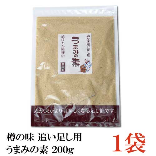 樽の味 うまみの素 200g×1袋 (追い足し用 糠)