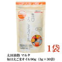 太田油脂 マルタ 毎日えごまオイル 90g (3g×30袋)×1袋【エゴマオイル 栄養機能食品 n-3系脂肪酸 オメガ3脂肪酸 α-リノレン酸】