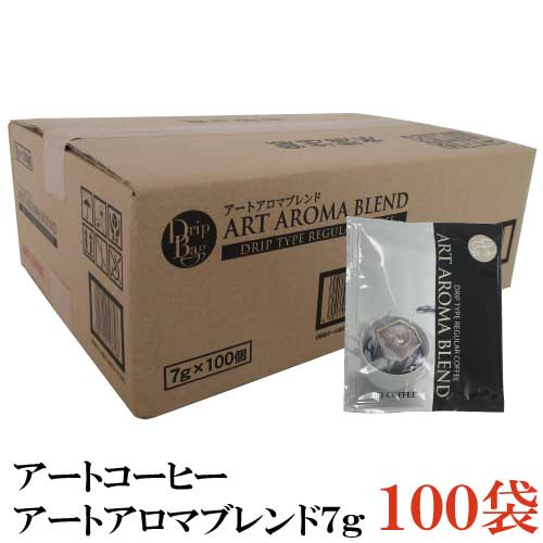 アートコーヒー アートアロマブレンド7g ×100袋【ドリップコーヒー レギュラーコーヒー】