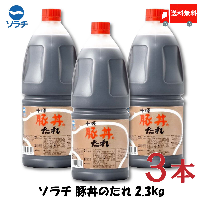 ジロロモーニ 有機トマトピューレー バジル葉入り 350g 創健社