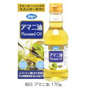 【商品説明】朝日 低温圧搾一番搾り アマニ油 170g アマニ油はアマ科の1年草の植物の種子を低温で絞った油です。 亜麻の種子を100%使用。α-リノレン酸を100gあたり50%以上含んだ身体に優しい油です。 日本国内で最終加工をし、品質管理をしております。 化学溶剤や添加物・保存料を一切使用せず、低温圧搾法にて搾油しております。 α-リノレン酸は熱に弱く酸化しやすい特性を持っています。 サラダやパスタに仕上げに、白米にアマニ油と塩を少し振りかけても美味しくいただけます。 『使用上の注意』 ・本品は熱に弱く、酸化しやすい特性を持っています。 加熱等でのご使用は避けてください。 ・サラダやお刺身、お味噌汁等にそのままかけるなど、 また、ドレッシングとして、マヨネーズに混ぜるなど、熱を加えずご使用ください。 ・発泡ポリスチレン製容器(カップラーメン等)には使用しないでください。 容器の内側が変形し、薄くなる場合があります。 ・この容器は使い切りです。 『保存上の注意』 ・日の当たらない暗い所に保存し、 開栓後はしっかりキャップを閉めて、冷蔵庫で保存し、 賞味期限に関わらず、1ケ月半を目安にご使用ください。 ・低温で白く濁ることがございますが、品質に問題はございません。 【朝日 ASAHI 低温圧搾一番搾り アマニ油 亜麻仁油 アマニオイル 亜麻の種子 oil n-3系脂肪酸 オメガ3脂肪酸 α-リノレン酸 瓶 ビン 添加物保存料不使用 必須脂肪酸 EPA DHA】 複数セットご購入の場合は こちらの送料無料商品かお得な複数セットをご利用ください。品名 朝日 低温圧搾一番搾り アマニ油 170g 商品内容 朝日 低温圧搾一番搾り アマニ油 170g×1本 原材料 食用アマニ油 保存方法 直射日光、高温多湿を避け、暗所で保管して下さい。開栓後は冷蔵庫で保存し、1カ月〜1カ月半を目安にご使用ください。 メーカー名 株式会社アサヒ〒216-0033 神奈川県川崎市宮前区宮崎5-14-4 TEL：0120-341-364 広告文責 クイックファクトリー 0178-46-0272