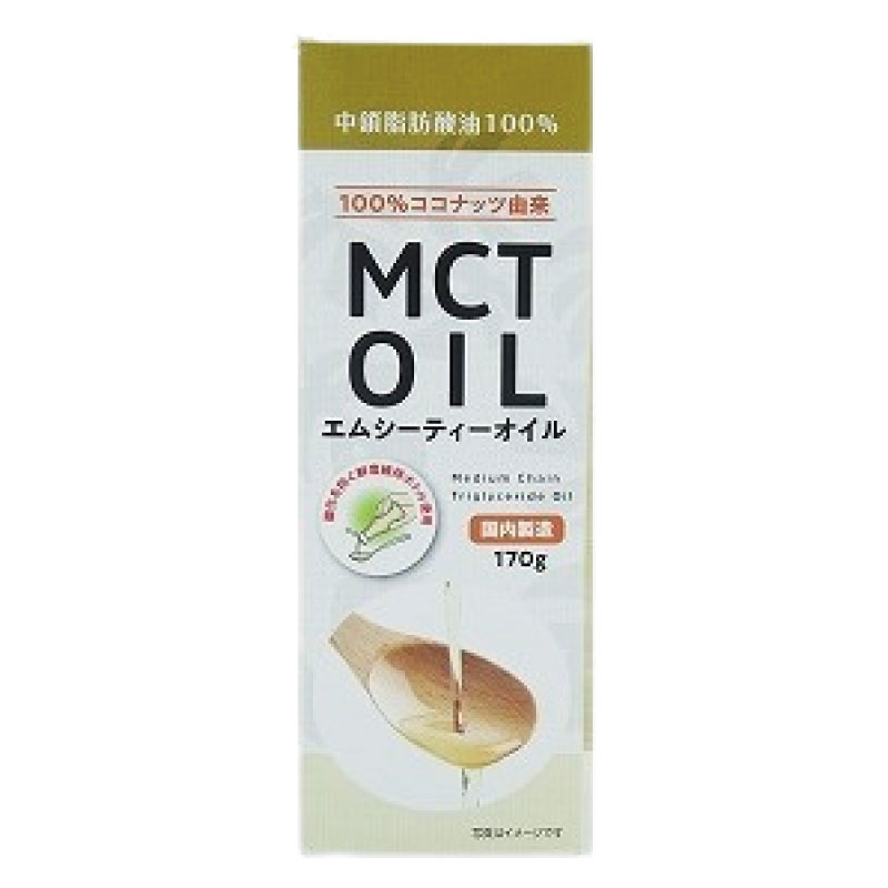 送料無料 朝日 MCTオイル 国内製造 中鎖脂肪酸油 鮮度維持ボトル入り 170g ×1本 2