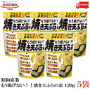 桜井食品 天ぷら粉 400g