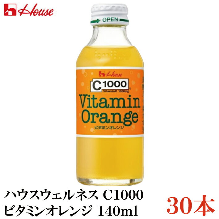ハウスウェルネス C1000 ビタミンオレンジ 140ml ×1箱【30本】