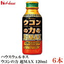 ハウスウェルネス ウコンの力 超MAX 120ml×6本